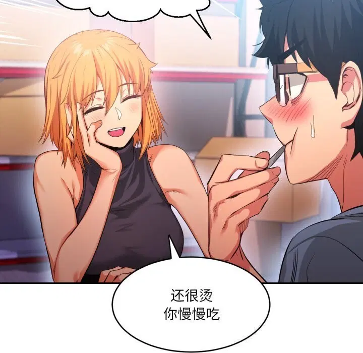 第44話