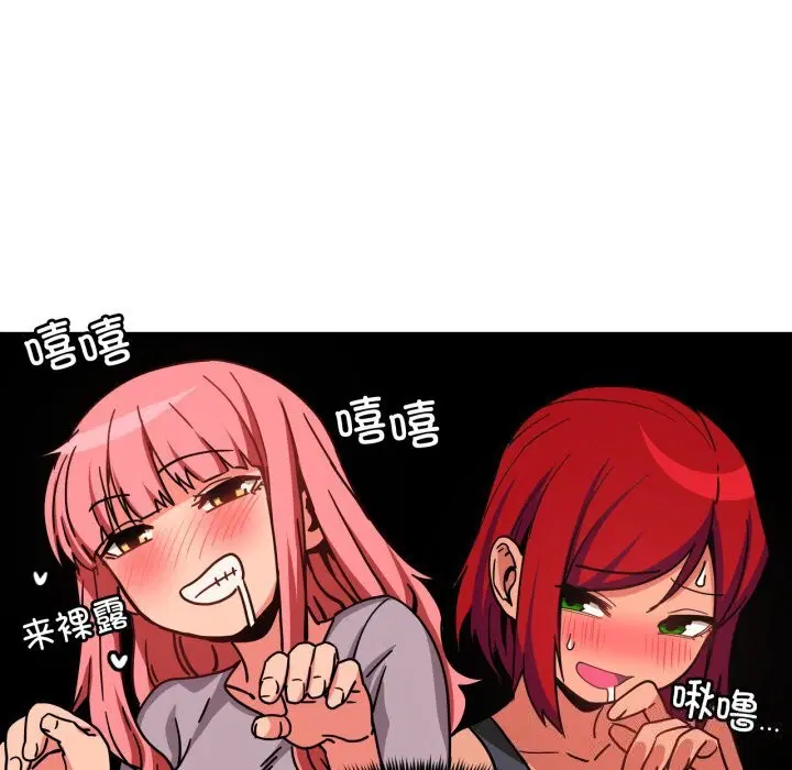 第44話