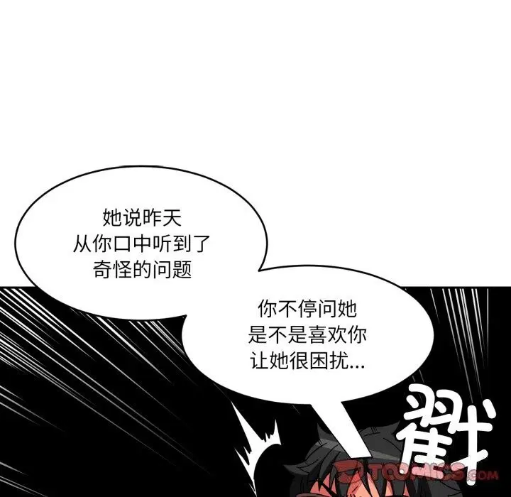 第44話