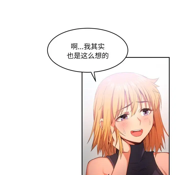 第44話