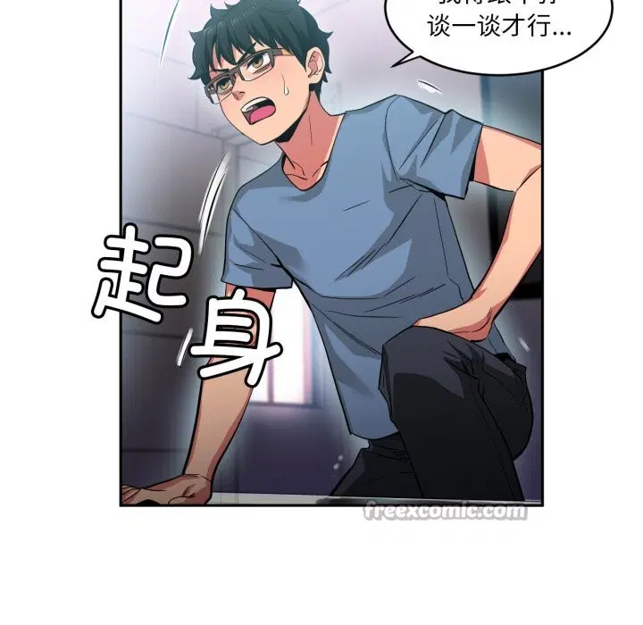第44話