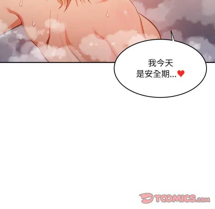 第47話