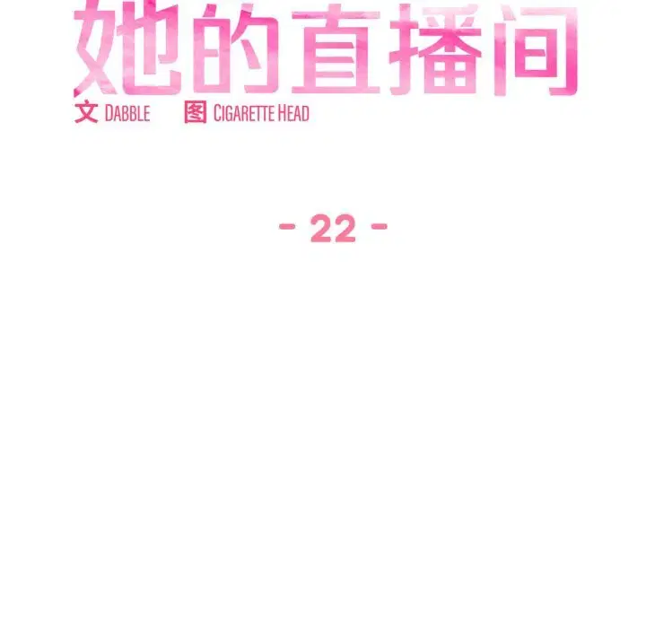 第49話