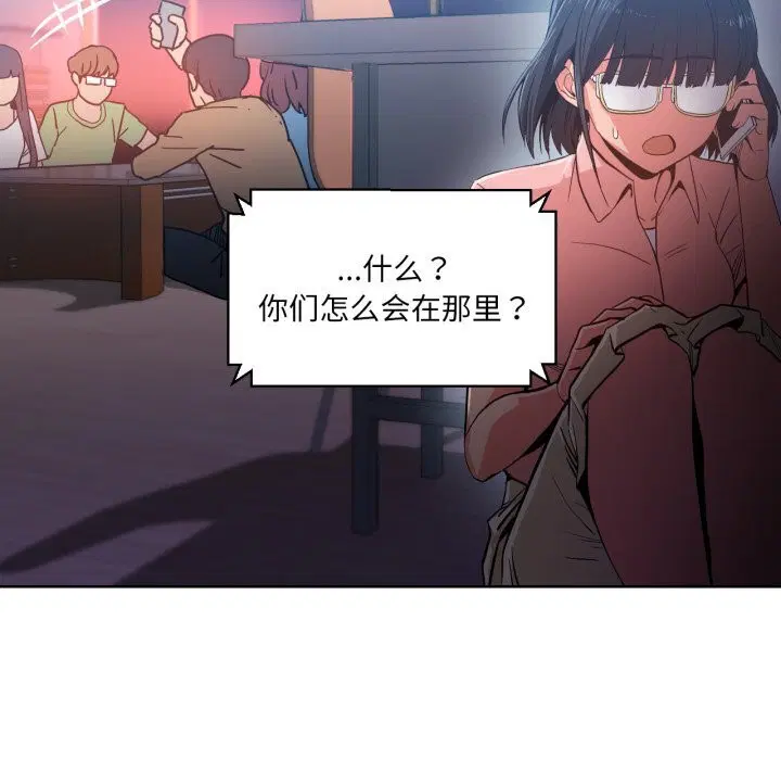 第49話