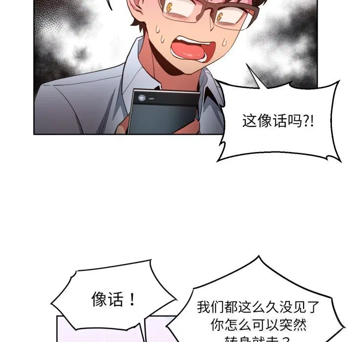第49話