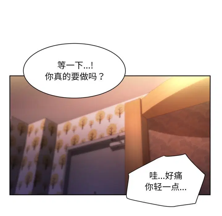 第49話