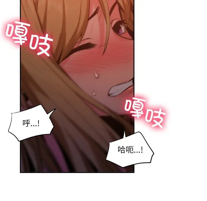 第51話