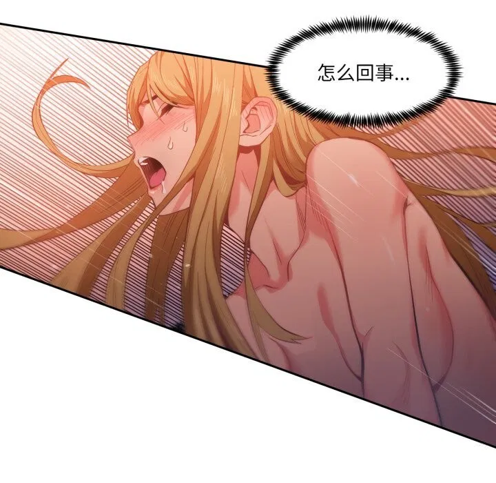第51話