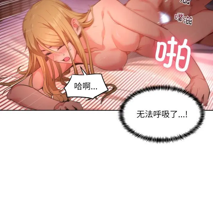 第51話