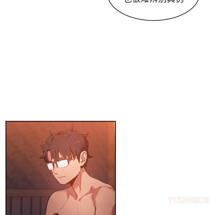 第51話