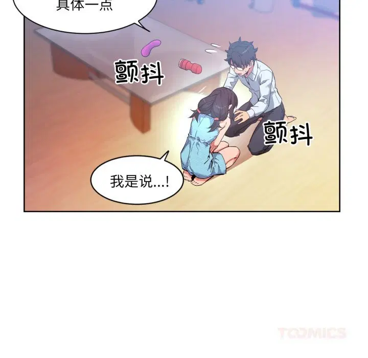 第53話