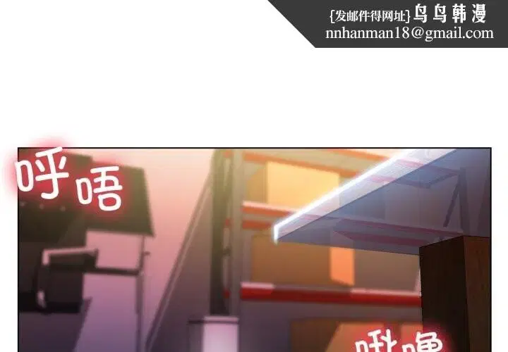 第54話