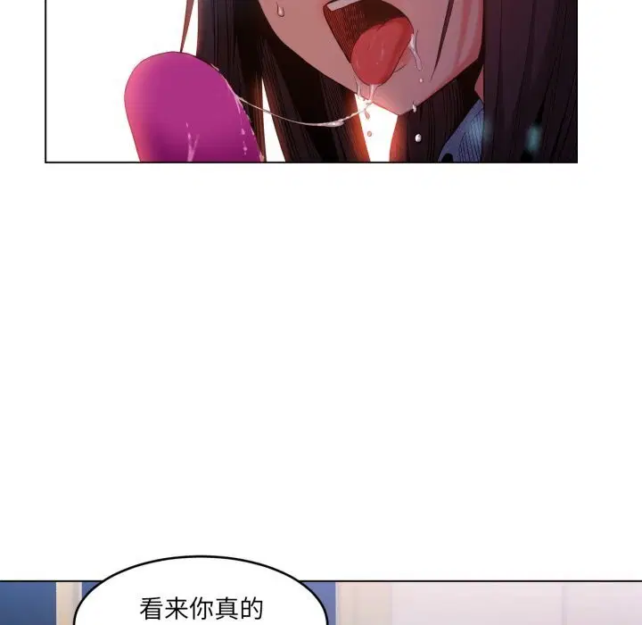 第54話