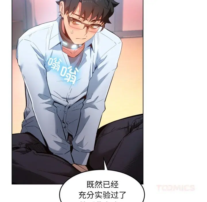 第54話