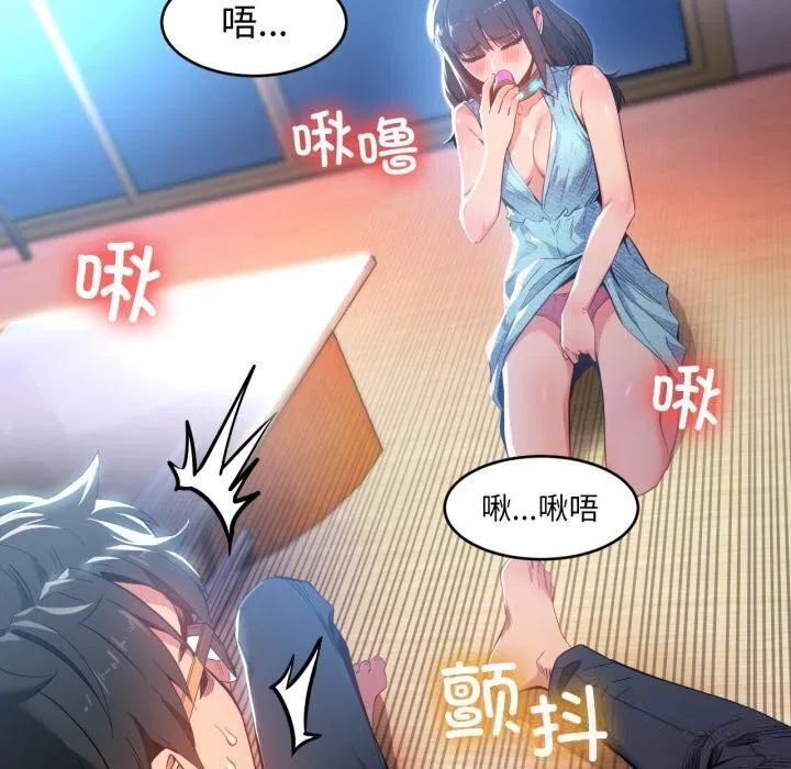 第54話