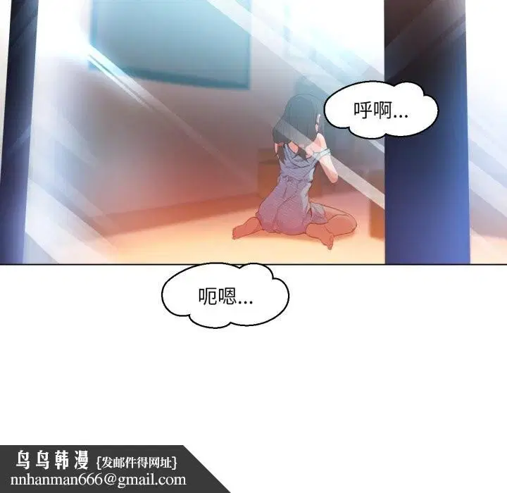 第54話