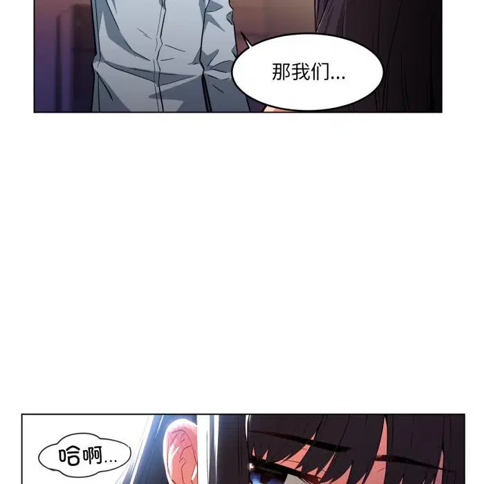 第54話