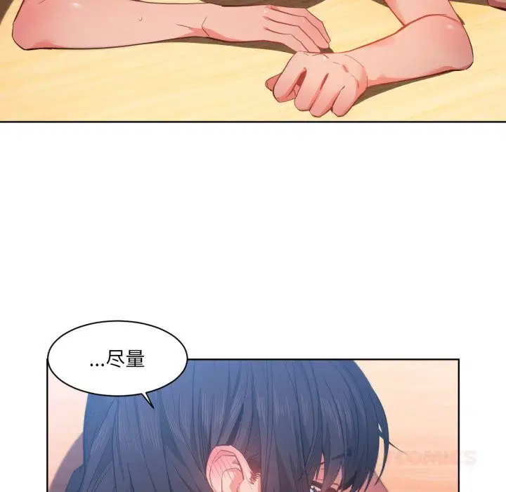 第56話