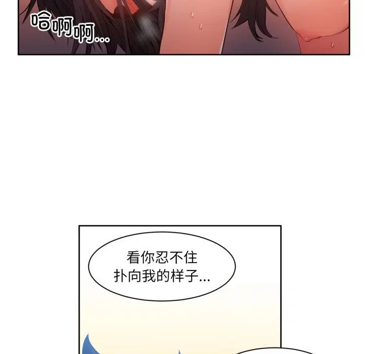 第56話