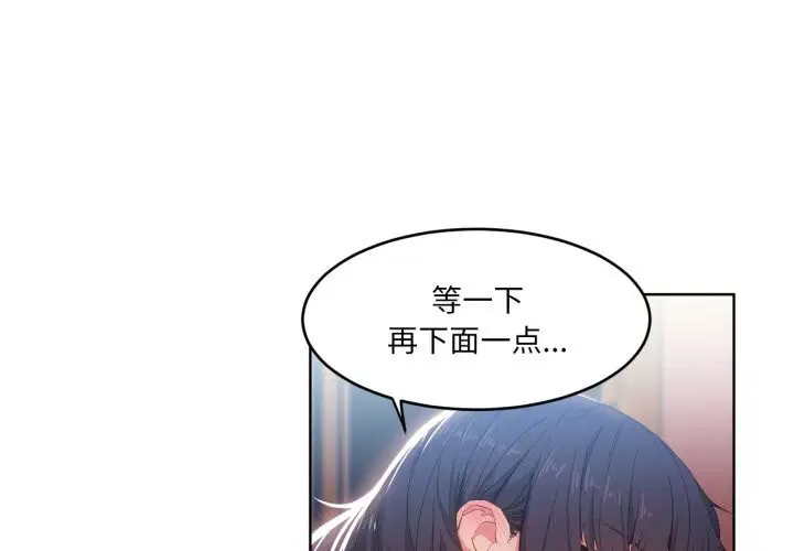 第56話