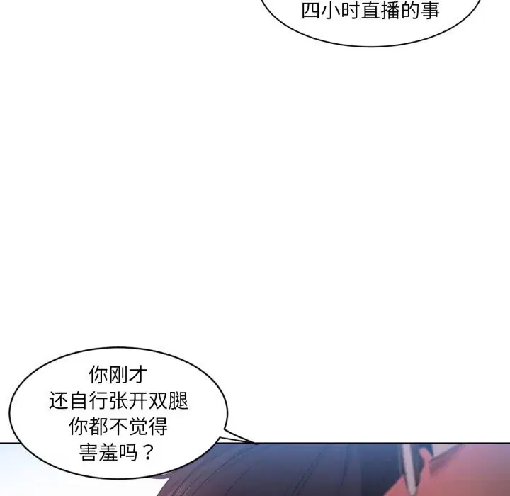 第56話