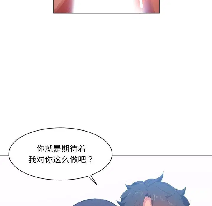 第56話