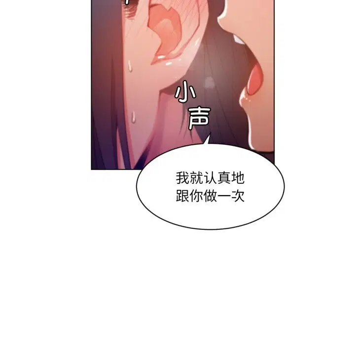第56話