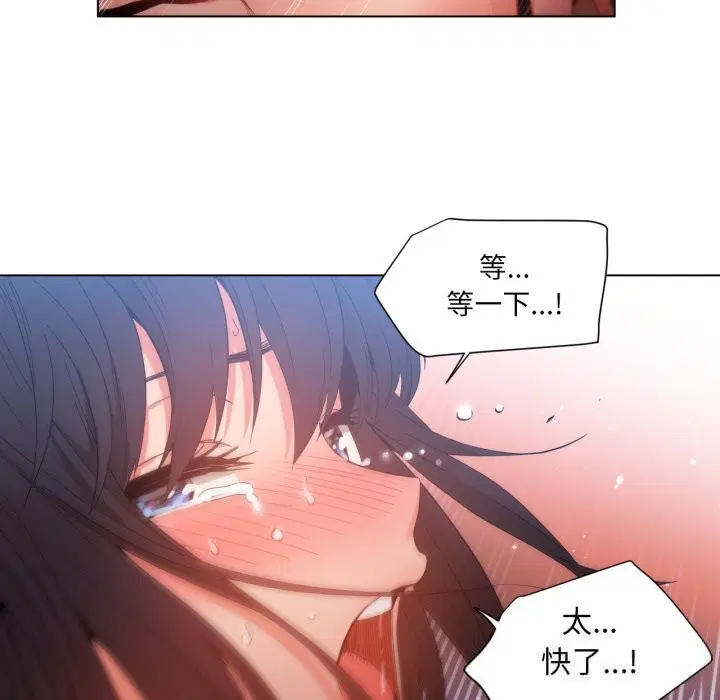 第56話