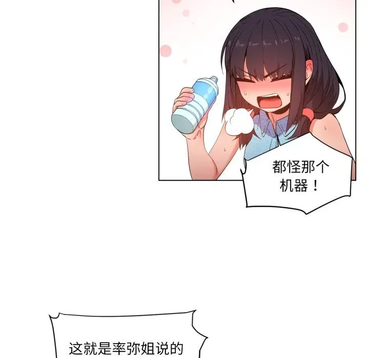 第56話