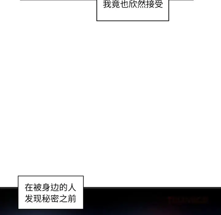 第56話