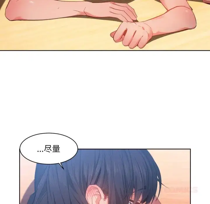 第57話