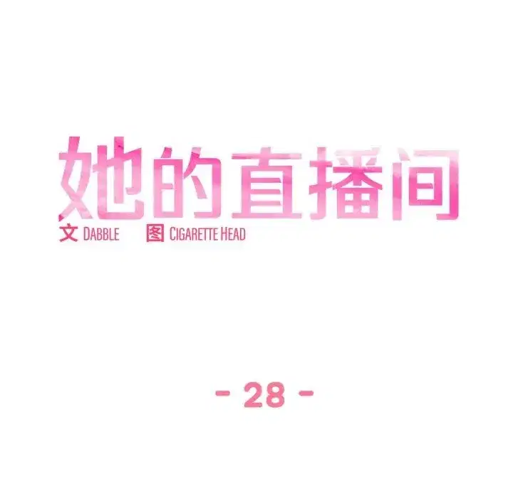 第57話