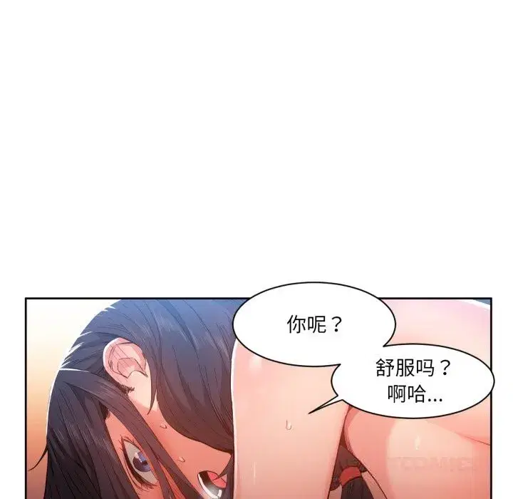 第57話