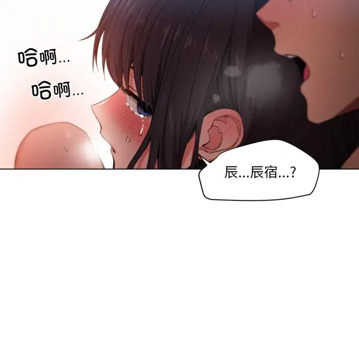 第57話