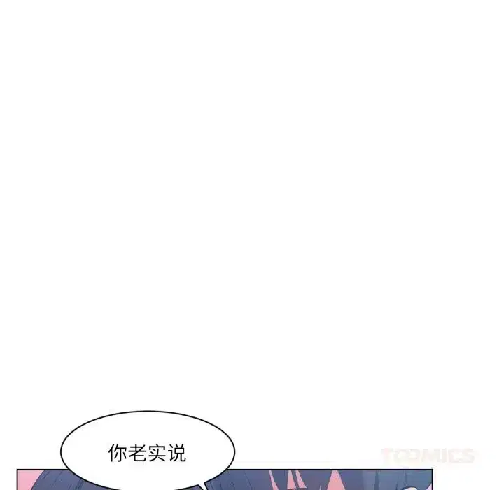 第57話