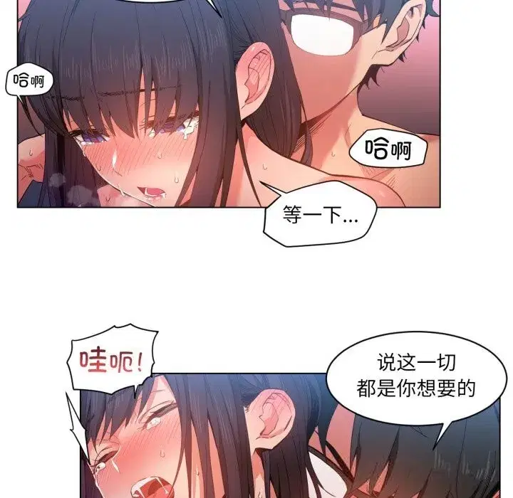 第57話