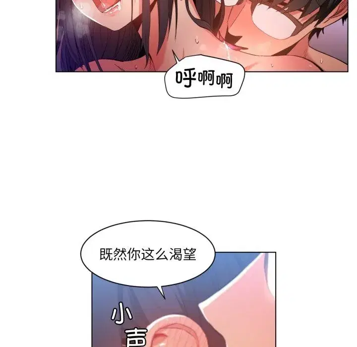 第57話