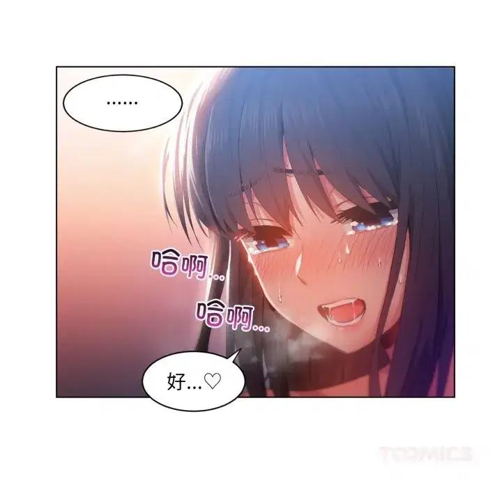 第57話