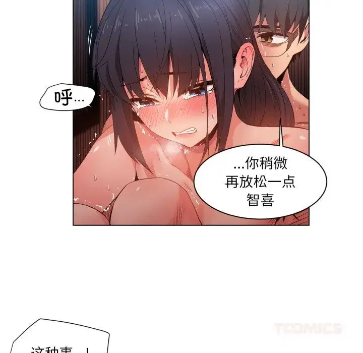 第57話