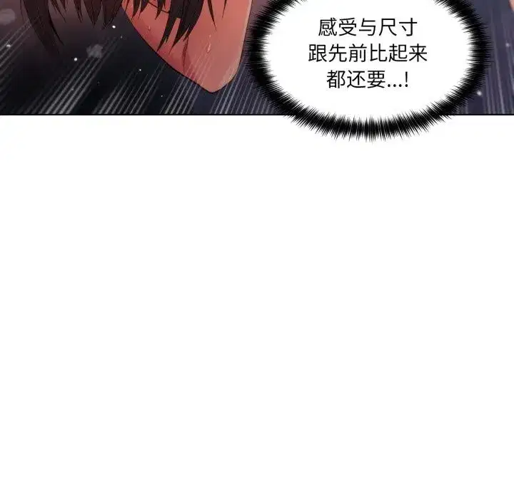 第57話