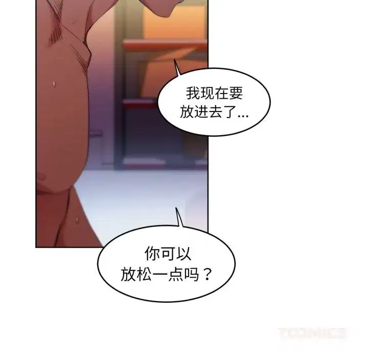 第57話