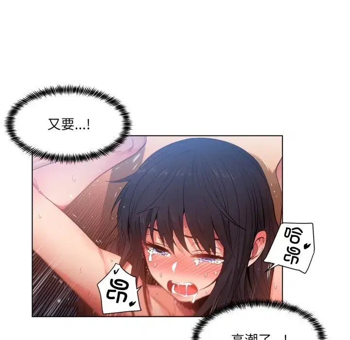 第57話