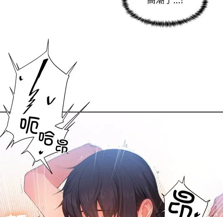 第57話