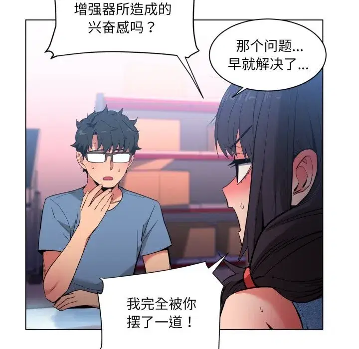 第57話