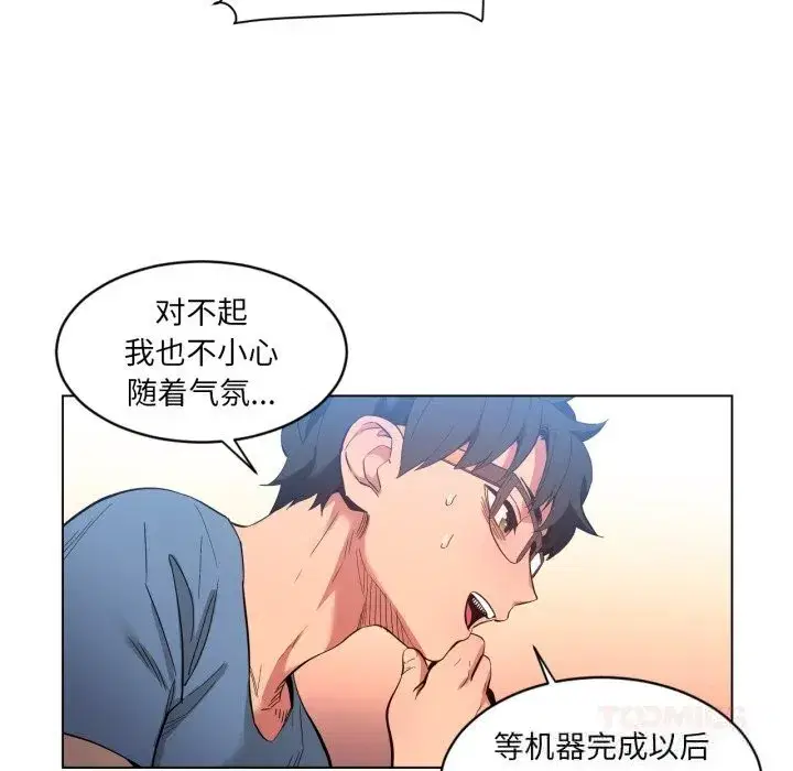 第57話