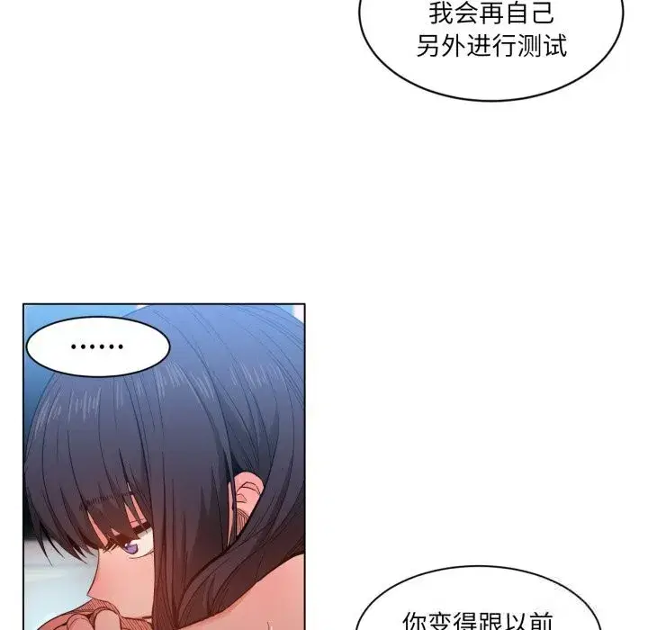 第57話