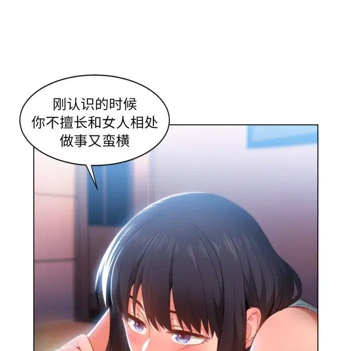 第57話