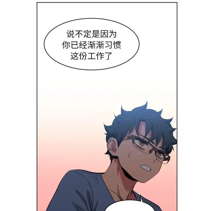 第57話