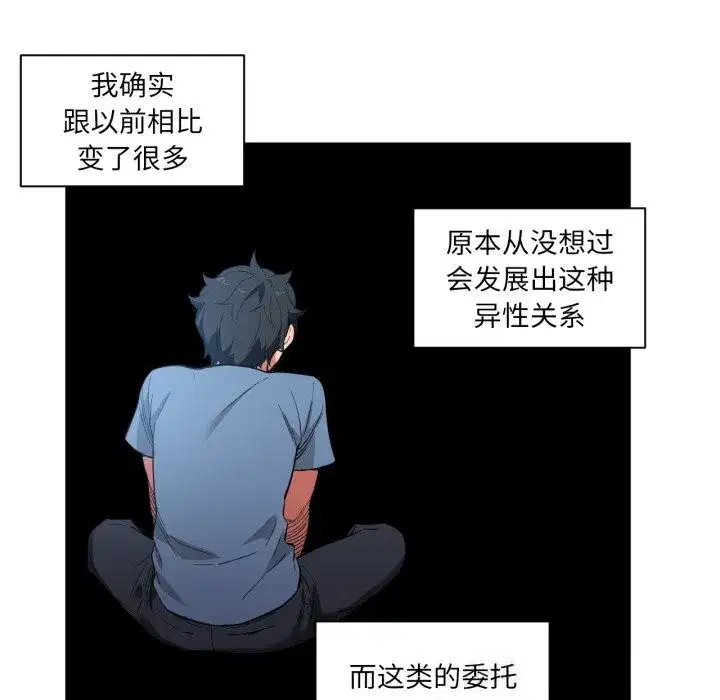 第57話