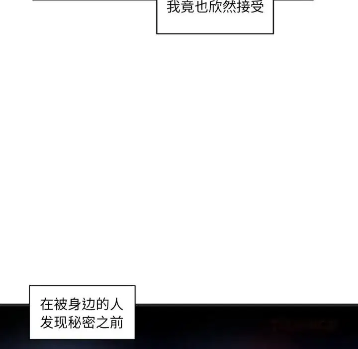 第57話